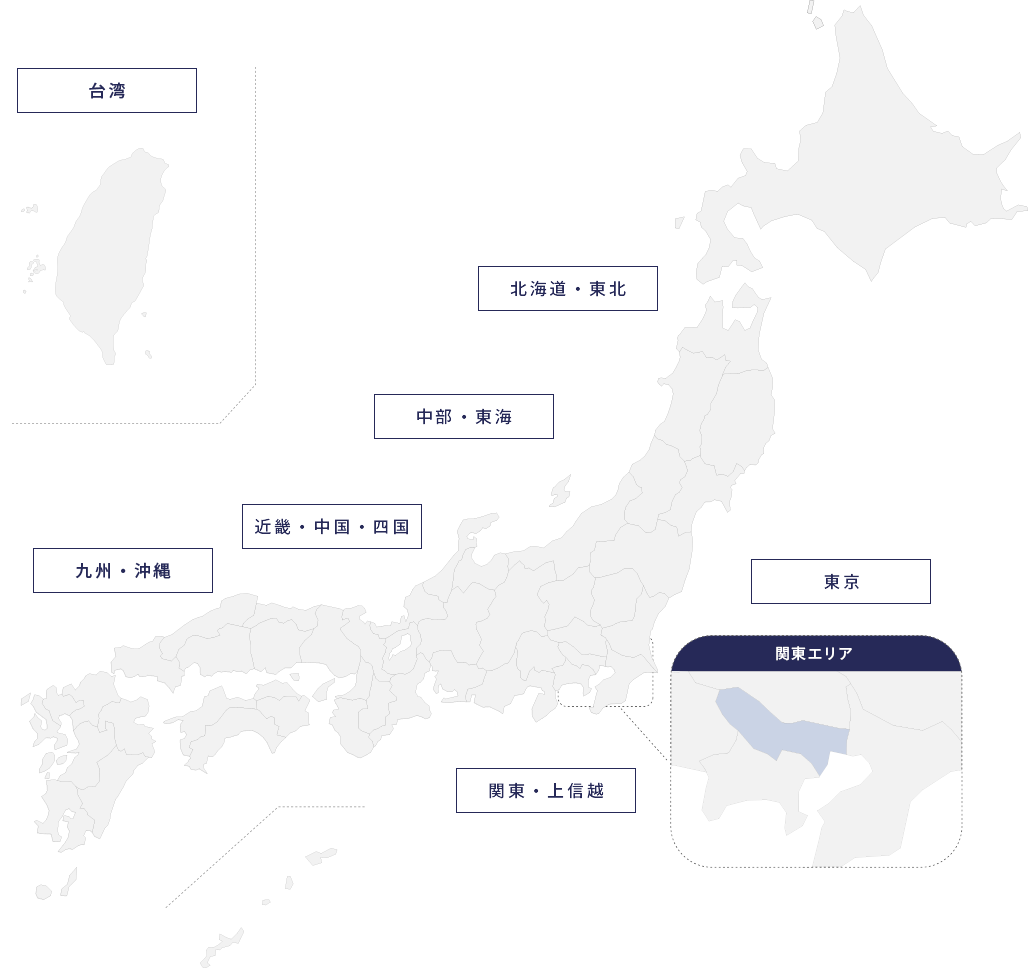JRグループ協定 協定ホテル旅館限定 非売品POP看板 37×37cm www