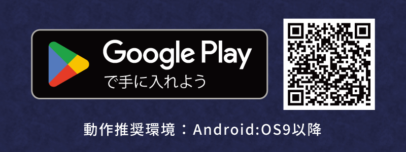 GooglePlay