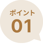 POINT 1