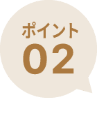 POINT 2
