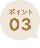 POINT 3